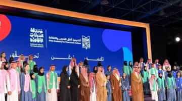 مسار احترافي جديد لموهوبي الفنون في السعودية مع إطلاق أكاديمية متخصصة 1